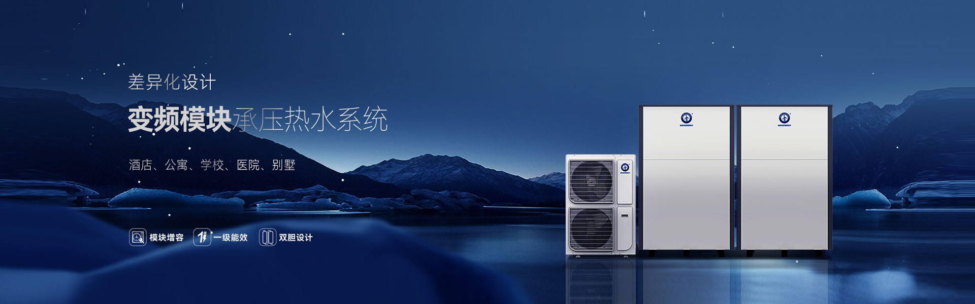 郴州市金旭節能設備有限公司_湖南節能熱水設備銷售安裝|湖南空氣源熱泵銷售安裝 郴州市金旭節能設備有限公司_湖南節能熱水設備銷售安裝|湖南空氣源熱泵銷售安裝